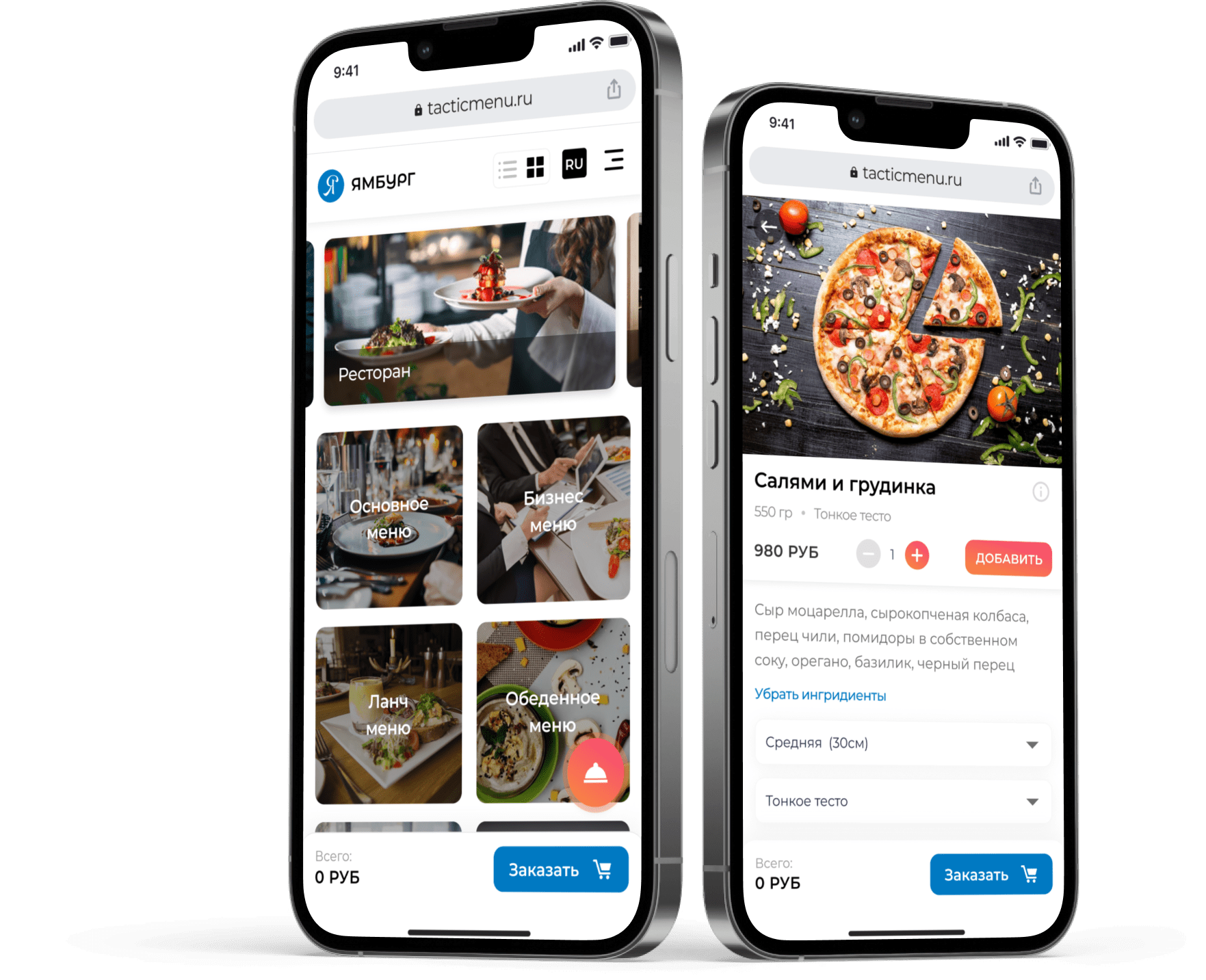 Tactic | Smart Menu Solutions